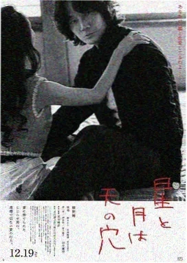 琉璃川之殇 - 电视剧 2025
