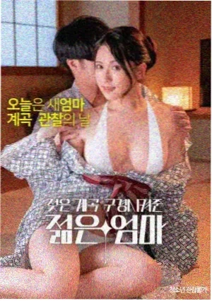 琉璃碎片 - 电影 2025