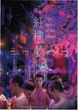 破镜重圆