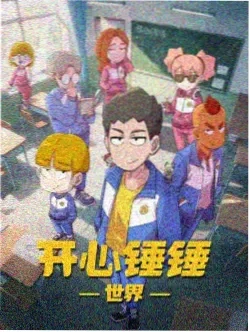 川之幻梦