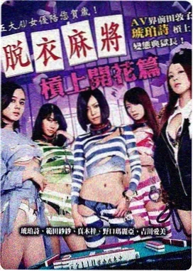 没落王朝
