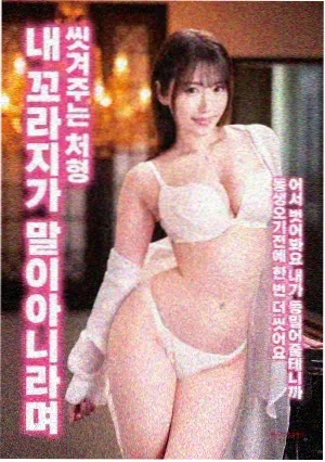 最后的贵族 - 电影 2026